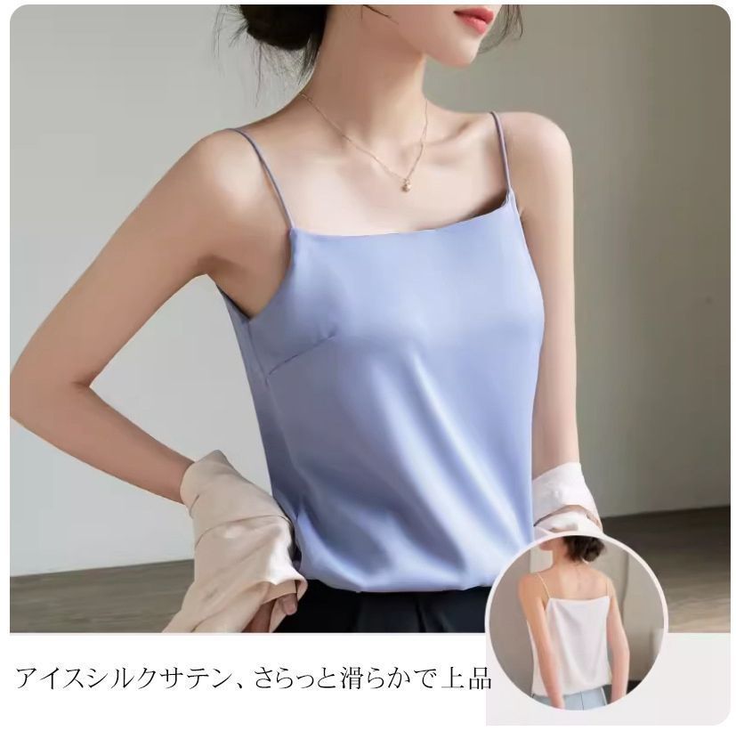 新品 カップ付きタンクキャミ ブラトップ キャミソール サテン