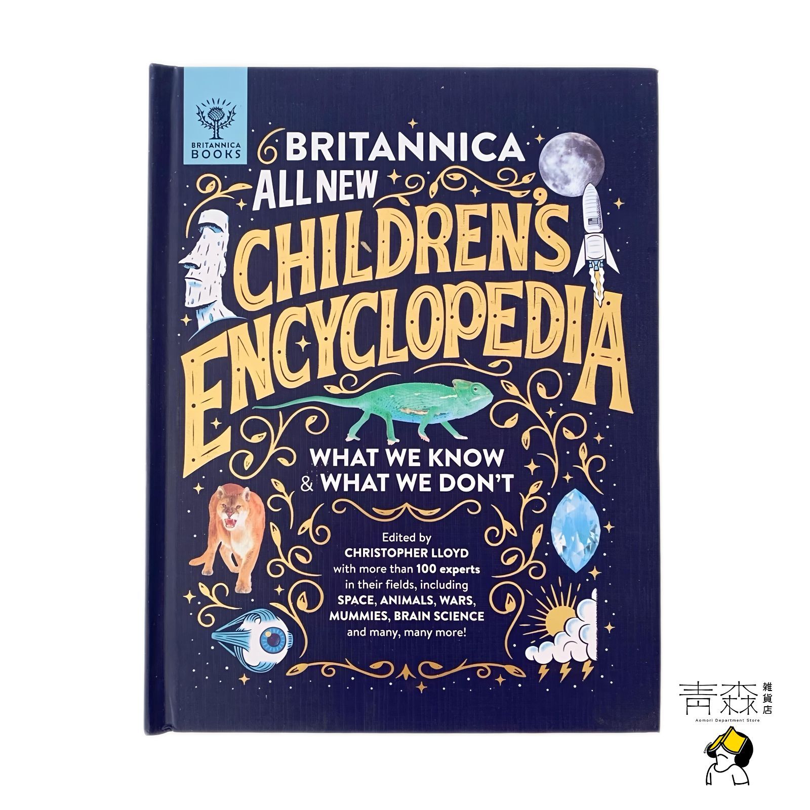 Britannica All New Children's Encyclopedia 百科事典 英語