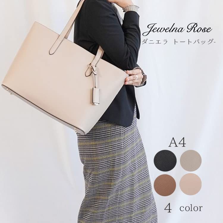 ジュエルナローズ レディーストートバッグ ダニエラ 通勤 きちんと見え A 4 整理収納 16116 ブラック