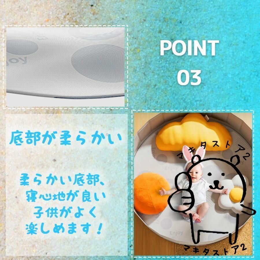 遊ぶハウス