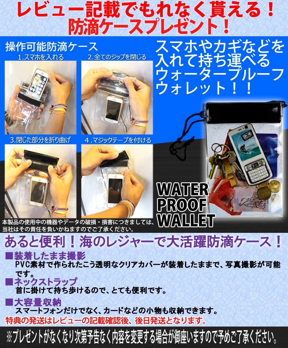ラプターブイ2