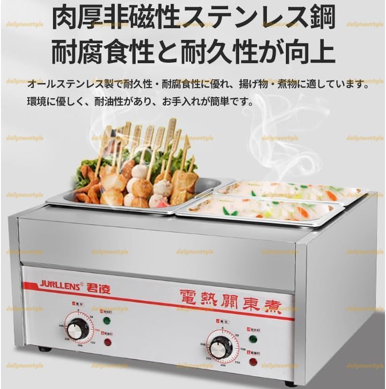おでん鍋 業務用12L 電気おでん鍋 仕切り付 おでん ステンレス鋼 関東