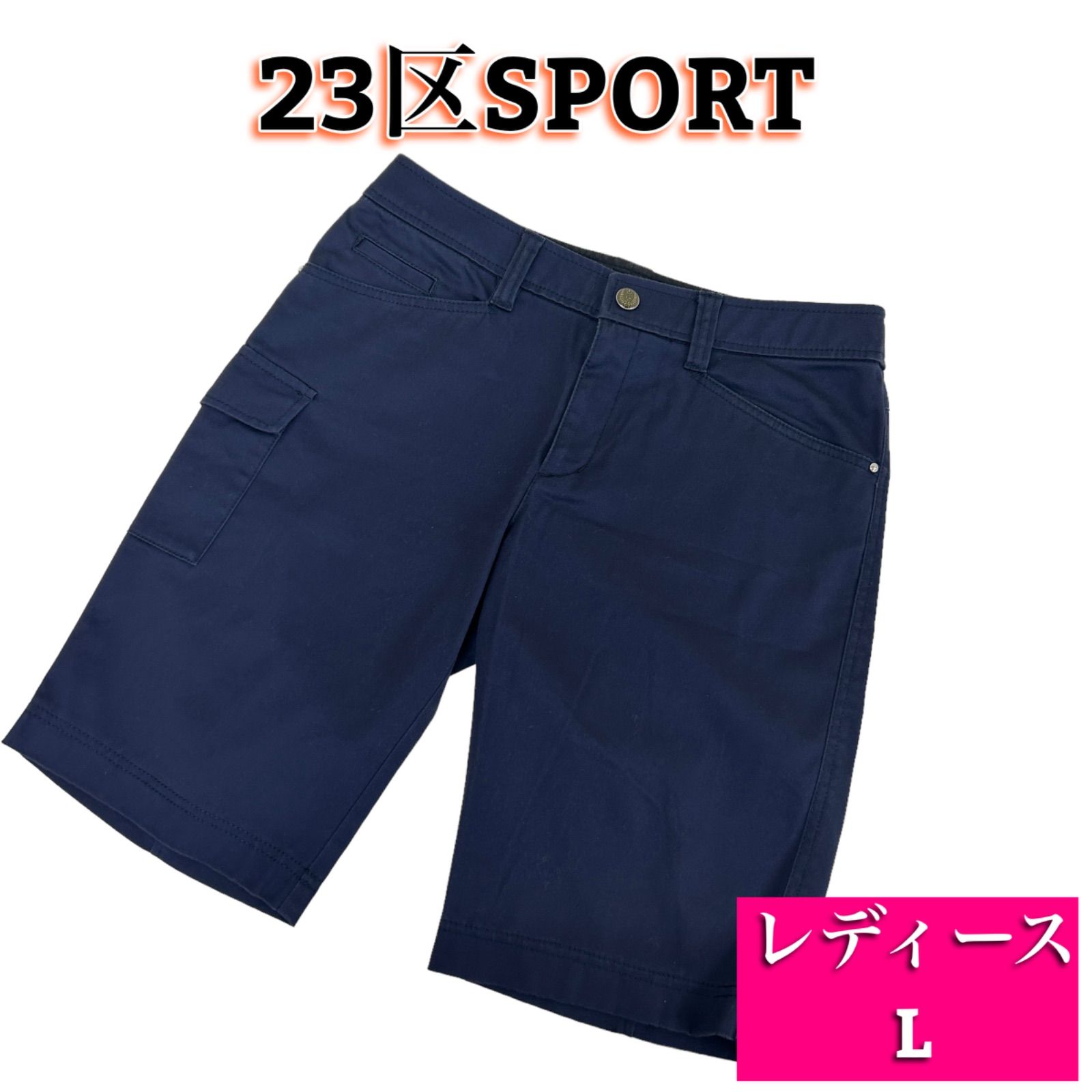 23区SPORT レディース ハーフパンツ サイズL 紺色 ゴルフウェア - メルカリ