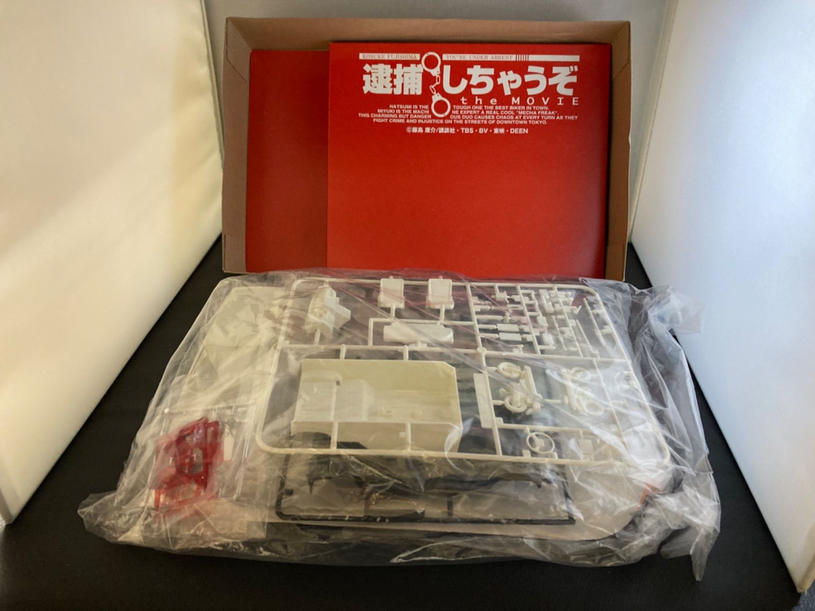 未組立】逮捕しちゃうぞ the MOVIE 1/24 ホンダ トゥディ 小早川