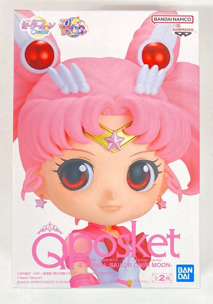 BANDAI SPIRITS Q posket ETERNAL SAILOR CHIBI MOON エターナル