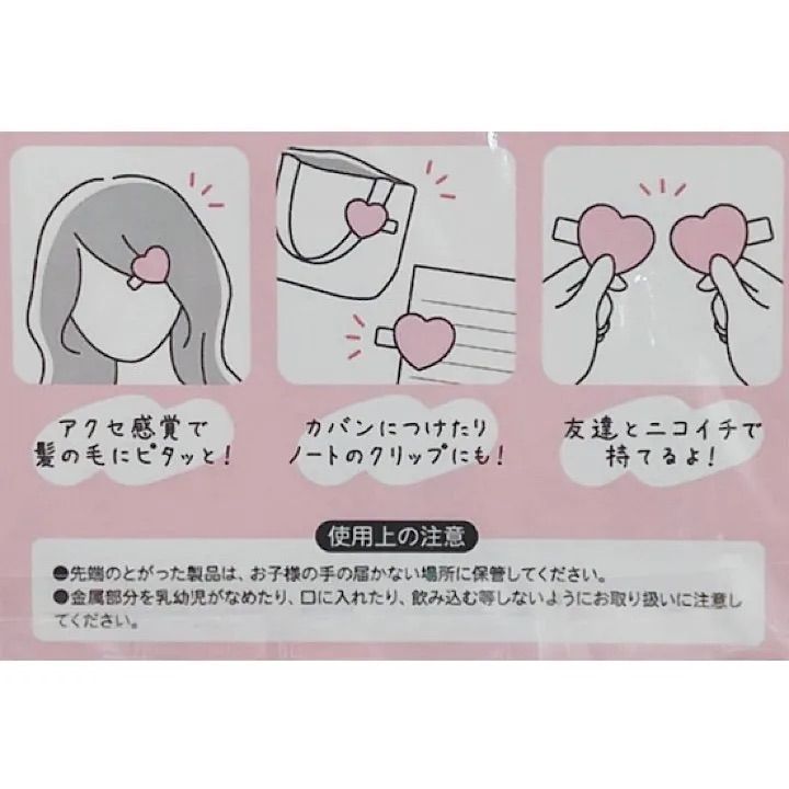こびとづかん マルチクリップ 前髪クリップ 【カクレモモジリ