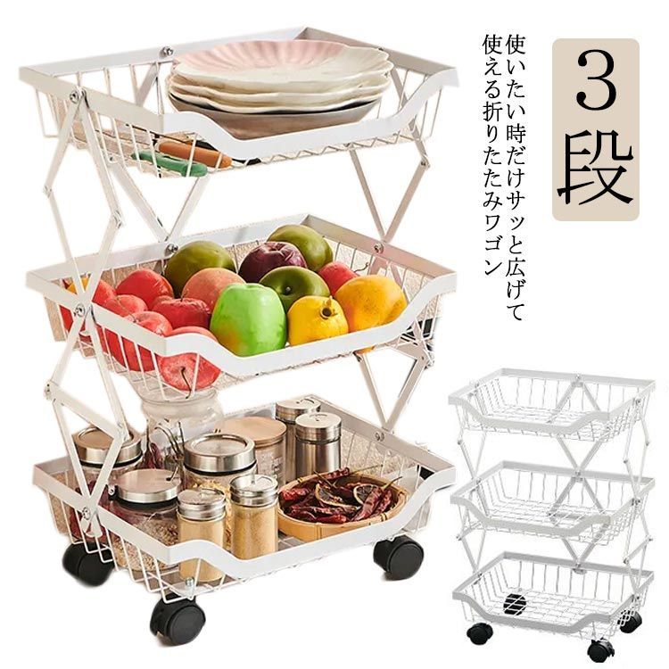 昭和レトロ 折りたたみワゴン トローリー キャスター付き スチール製 楽天市場】【7/4-7/11目玉商品5％OFF】スチール製 ワゴン