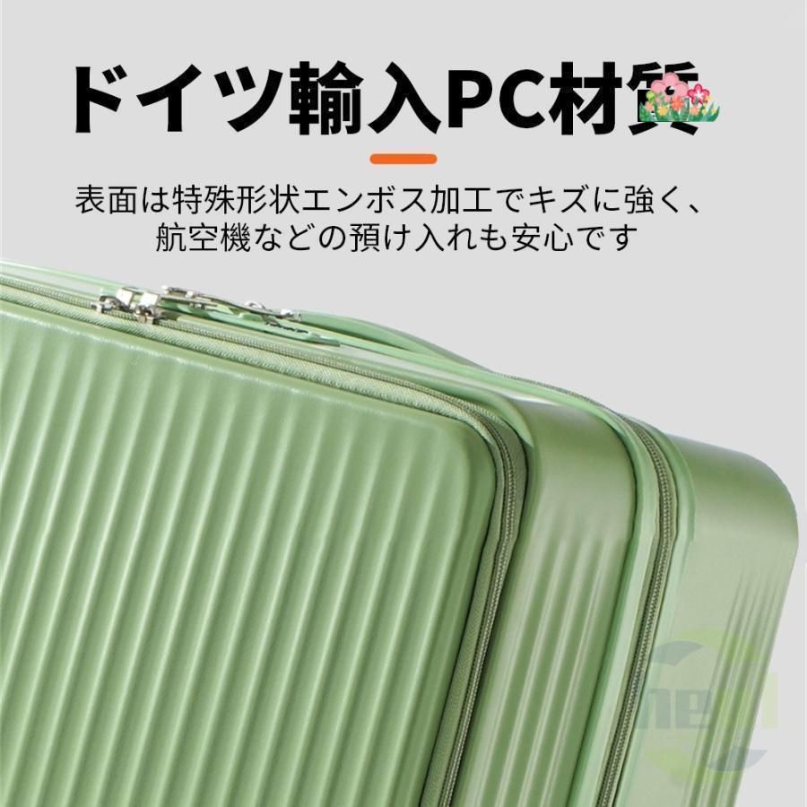 スーツケースキャリーケース機内持ち込み多機能スーツケースフロントオープン前開きUSBポート付き充電口カップホルダー付き43L|69L超軽量大容量 znjsug