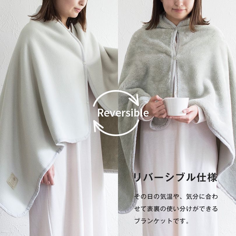 公式ショップ】 ひざ掛け ブランケット フラン 3way 送料無料 (宅配