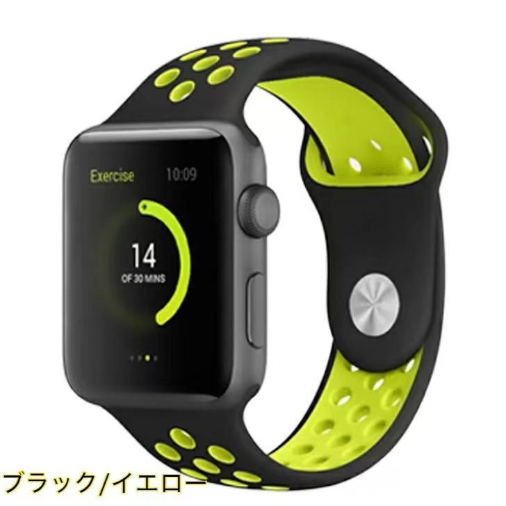 黒/黄色 38/40/41mm Apple Watch用 バンド シリコン製 多空気穴