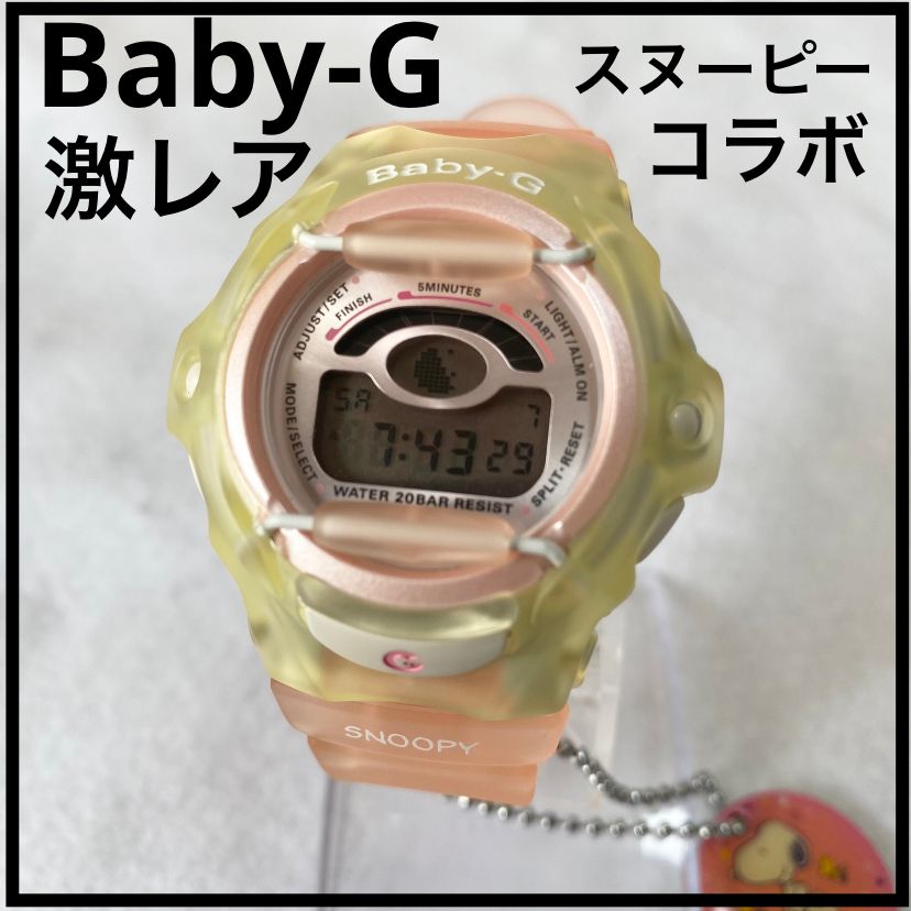 CASIO BABY-G 1000本限定 SNOOPY-