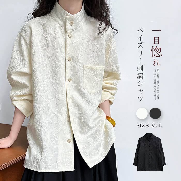 ブラウス シャツ ペイズリー刺繍ハイネックブラウス レディース ペイズリー刺繍ブラウス,LBC| TOKYO DESIGN CHANNEL