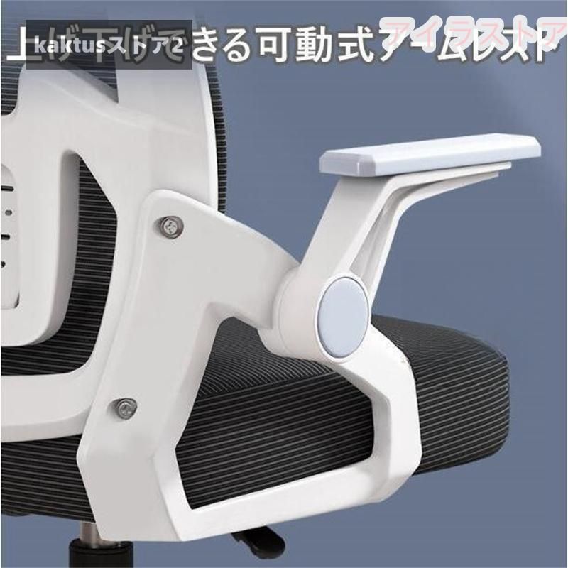 腰痛 在宅