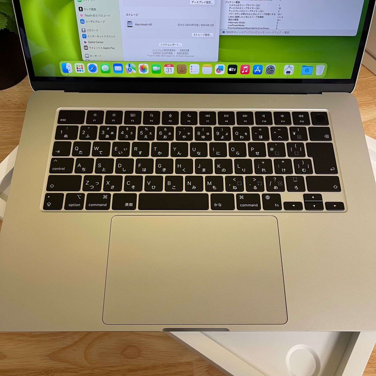 2023 新品未開封 MacBook Air １５インチ ５１２GB シルバー Mac (Apple) - 2023 新品未開封 MacBook Air 15インチ 512GB