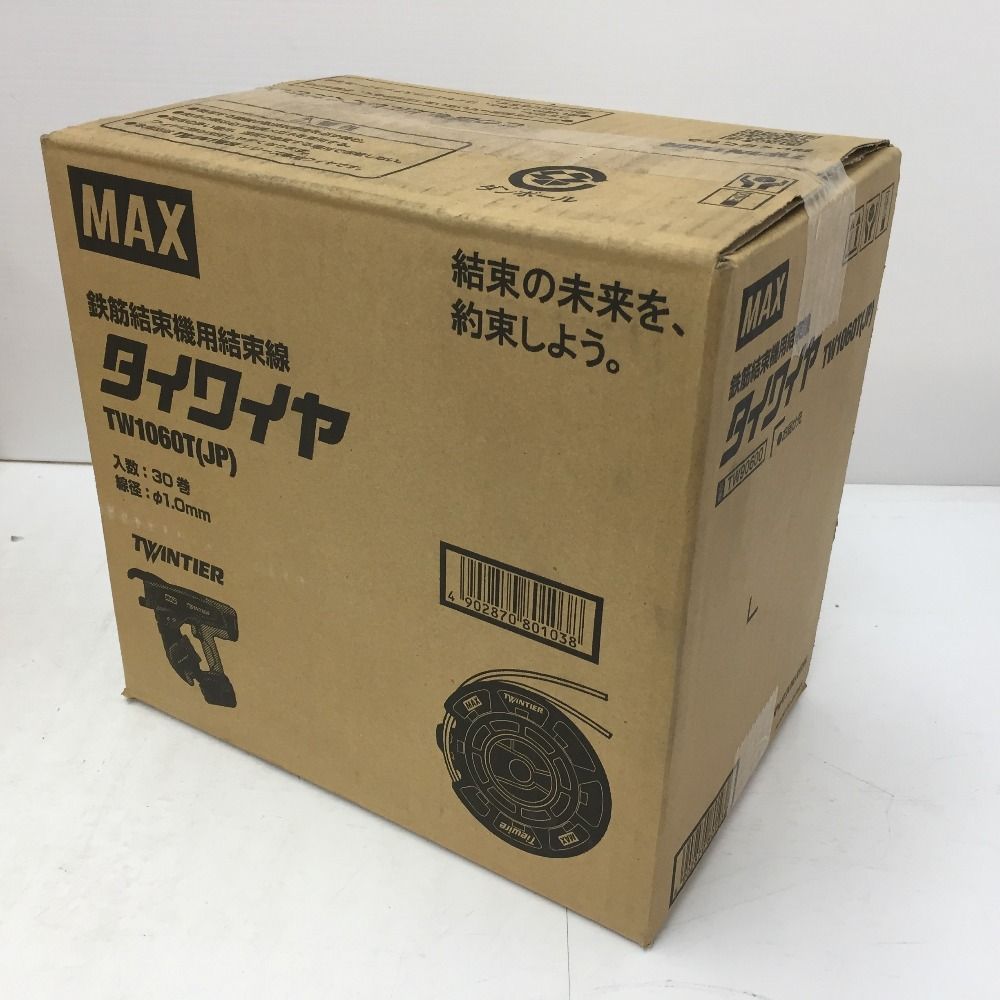 ☆未使用☆ MAX マックス タイワイヤ 30巻セット TW1060T(JP) 鉄筋結束 