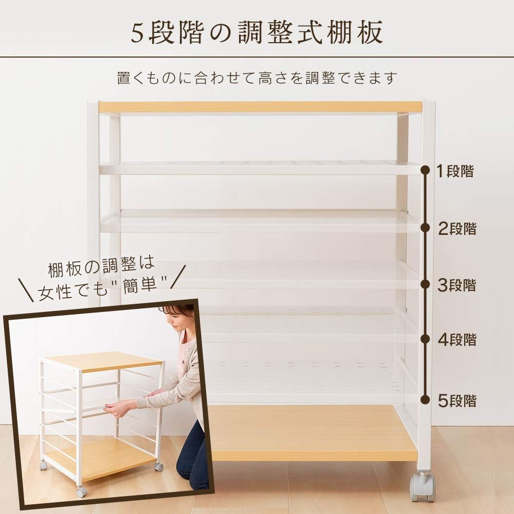 商品 ナチュラル キャスター付き ホワイト 3段 ブラウン サイドワゴン ブラック デスクサイドラック 53×40×63cm アイリスプラザ WWW_USTAUSTRALIA_COM_AU