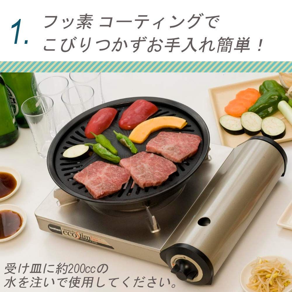 カセットコンロ タフまる タフまる焼き肉プレート計2点セット プレートセット 2021年最新入荷 プレートセット