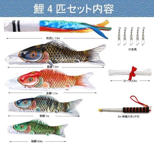 鯉のぼり こいのぼり 金箔 ベランダ用 ミニ 鯉4匹 2 m伸縮スタンド付 吹流し1 3 m 特選 最 金箔ぼかし撥水加工 マンション 五月人形 端午の節句 初節句 ポリエステルサテン使用