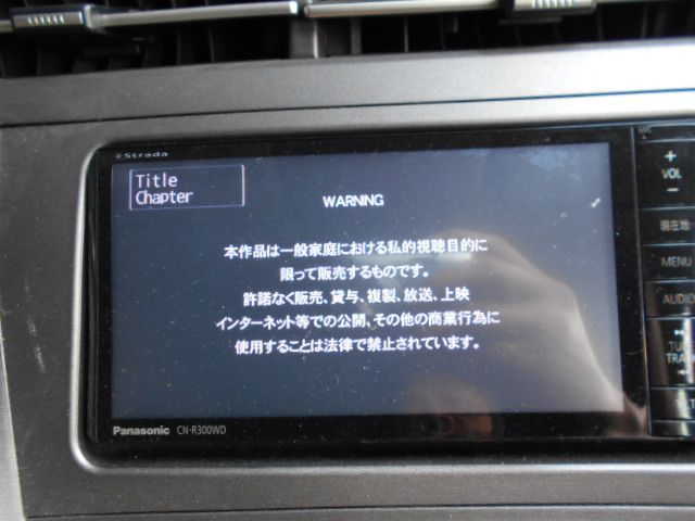 N229-1 パナソニック