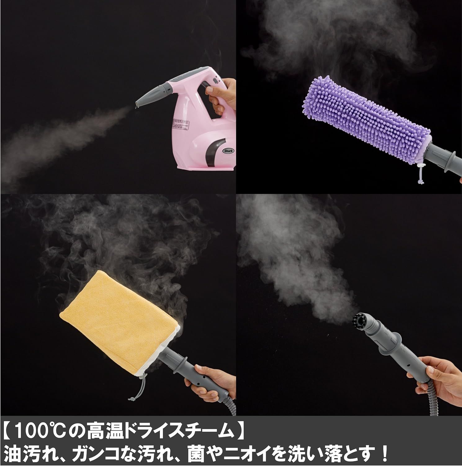 ショップジャパン スチームクリーナー ポータブル SSP-PKKD ピンク 中古】ショップジャパン シャークスチーム ポータブル ピンク