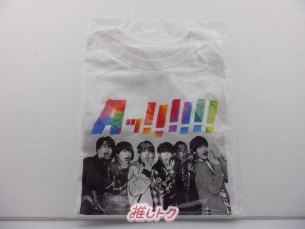 Aぇ! group Tシャツ Aッ!!!!!!と驚き全国ツアー2023 - メルカリ