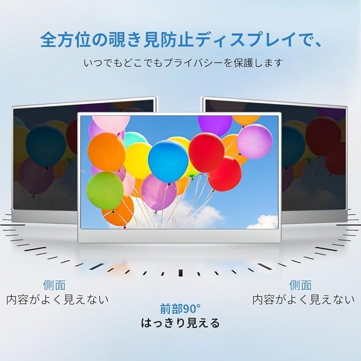 タッチ 14インチ