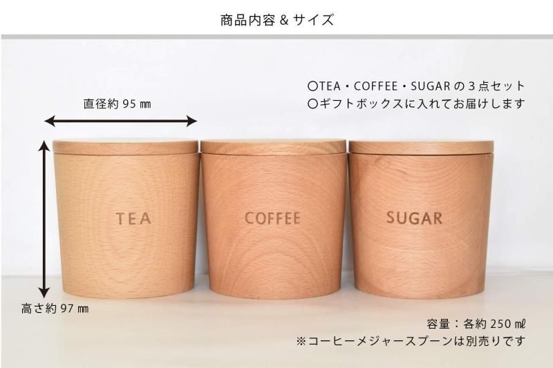 シュガー
