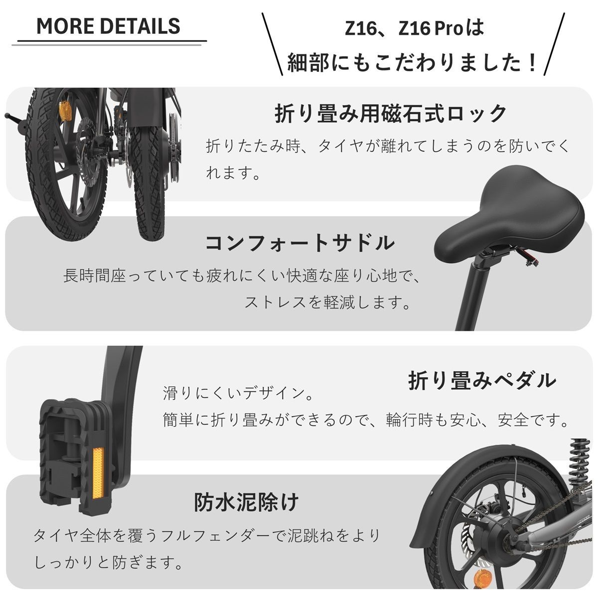 アウトレット品※【HIMO Z16】 ヒモ 電動アシスト自転車 本体 ホワイト