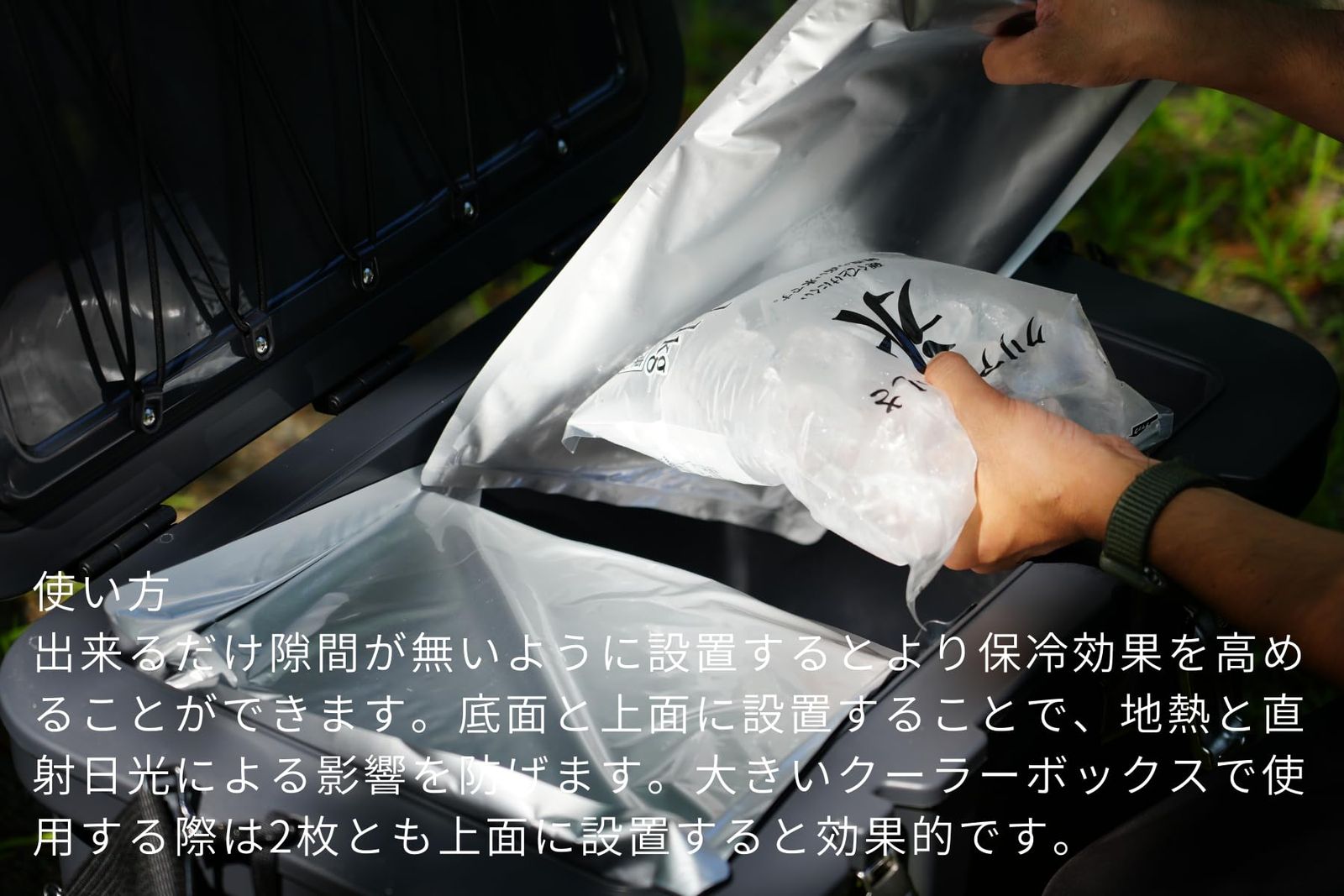 凍結
