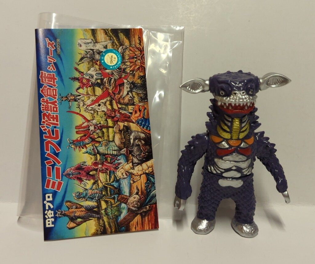 MAXTOY ミニソフビ怪獣倉庫シリーズ ウルトラマン ギャンゴ 銀成型/紫 