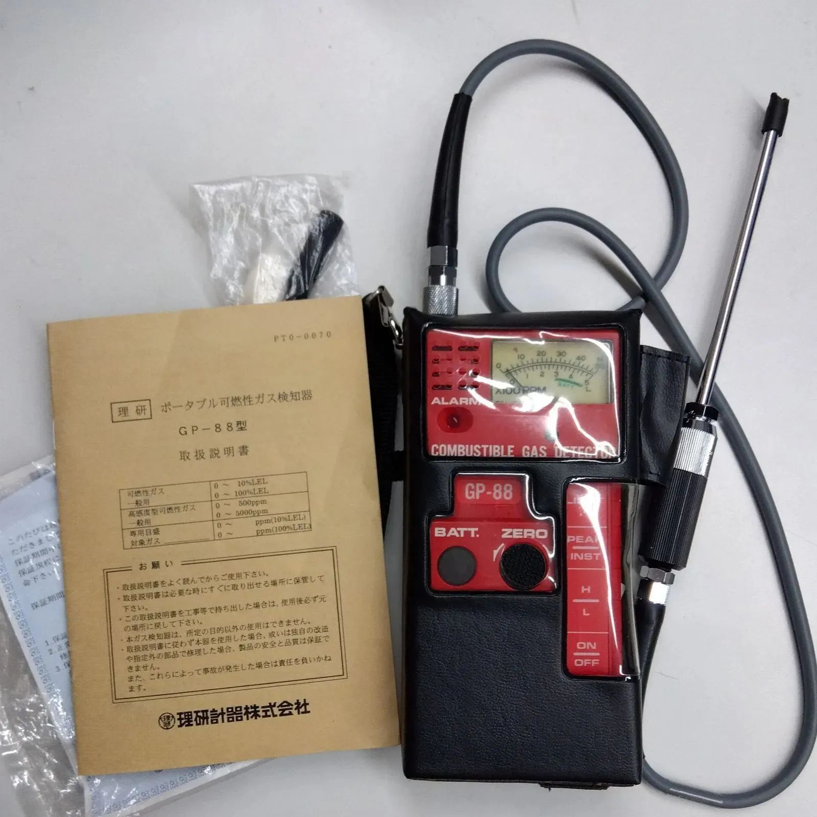 ガス電池式ガン 理研計器株式会社 ポータブル可燃性ガス検知器 GP-88型 高感度型