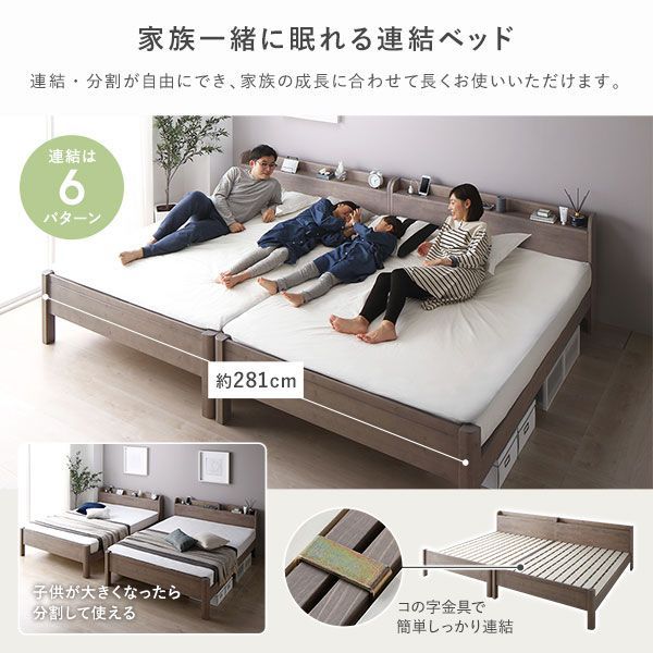 組立設置付 キングサイズベッド 連結ベッド 薄型スタンダードボンネルコイルマットレス付き 縦開き キング(SS+S)