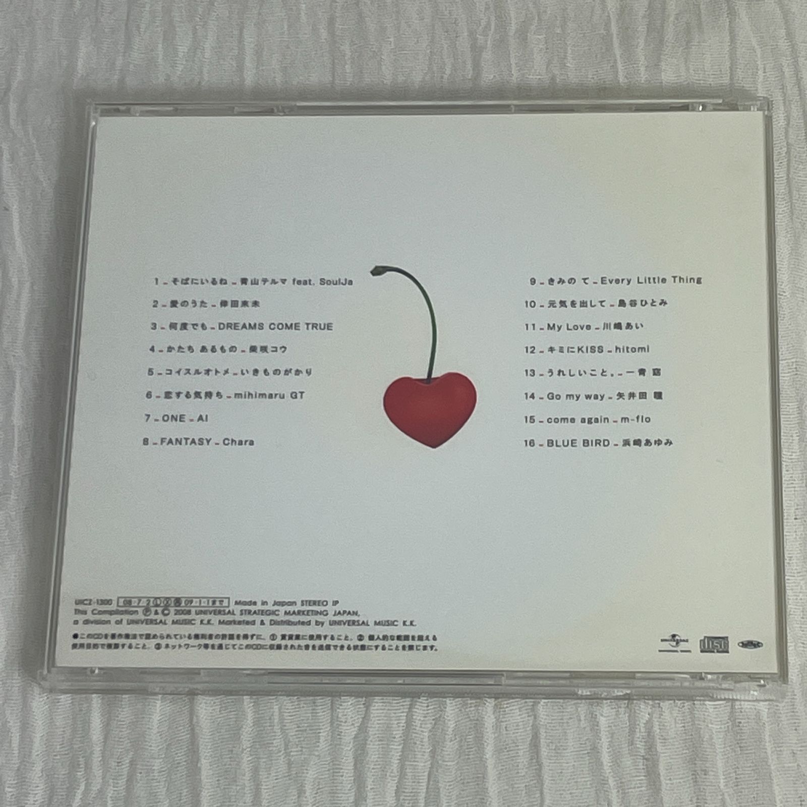 【中古】 愛のうた/ＣＤ/EICP-952 オムニバス・アルバム｜恋のうた／中古CD｜mihimaru GT／島谷