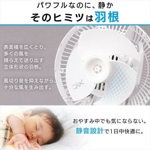 サーキュレーター 扇風機