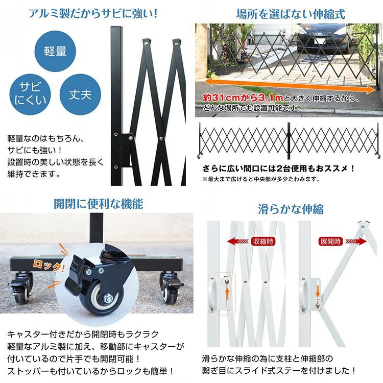 片開き