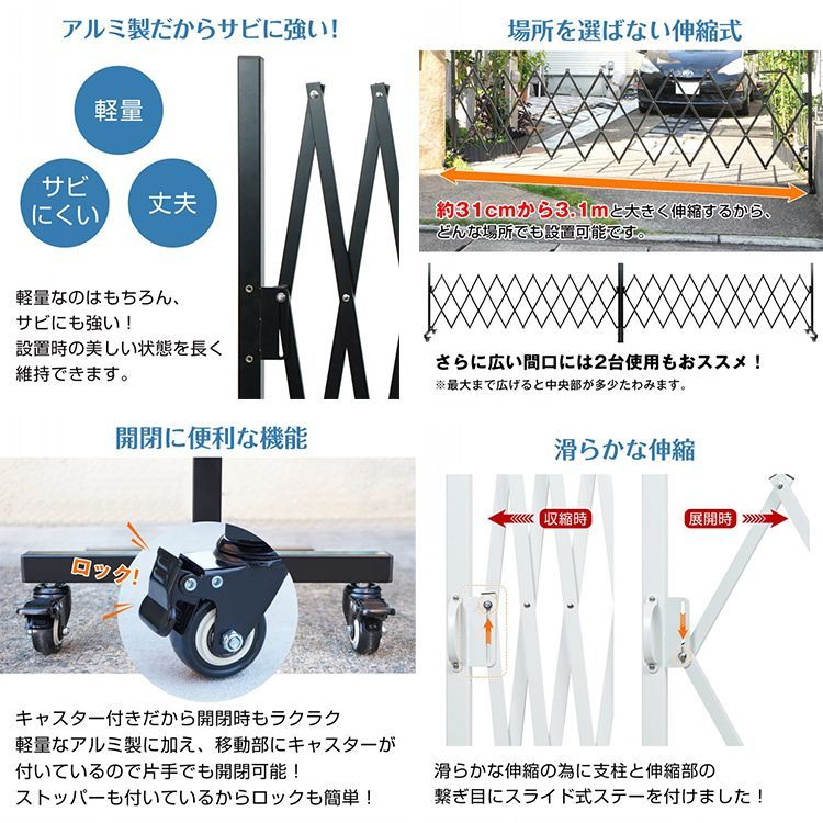 伸縮フェンス 屋外 アルミ アルミゲート 片開き 伸縮 フェンス アルミフェンス 駐車場 柵 庭 門扉 目隠し 外講 ガーデンフェンス エクステリア  sg211 - メルカリ