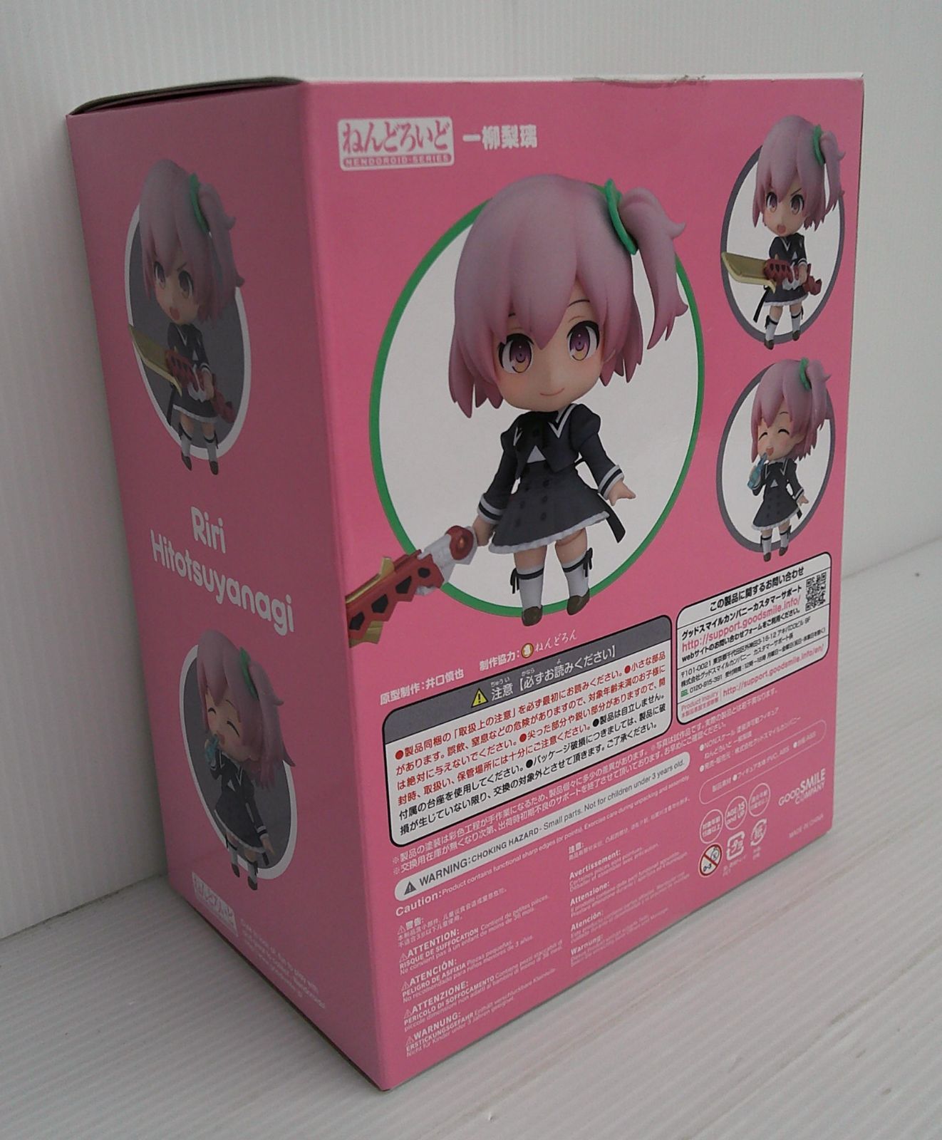 開封品】ねんどろいど 一柳梨璃 「アサルトリリィ BOUQUET」【シミ 
