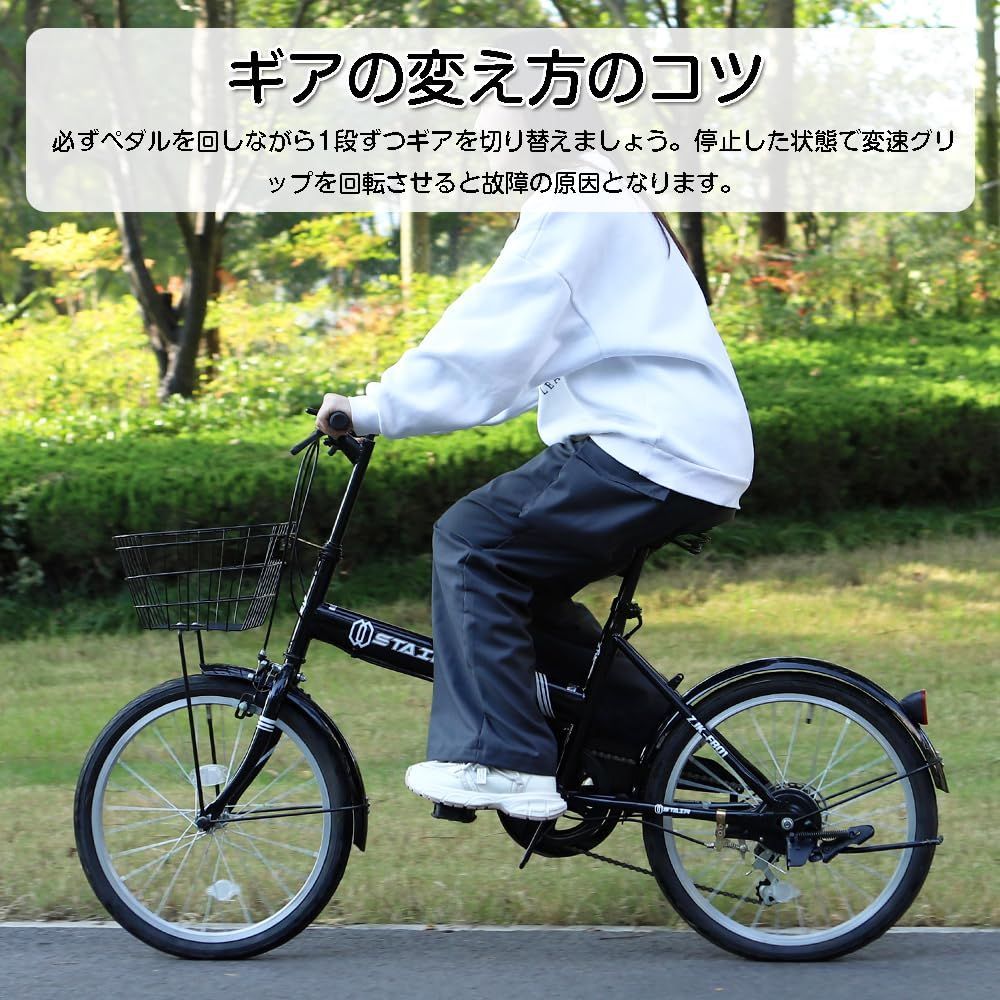 ライトの シマノ６段変速