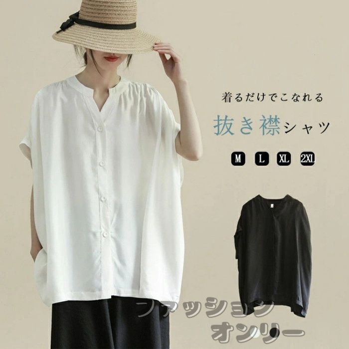 ブラウス シャツ バイヤスギャザー半袖ブラウス レディース 完全ノーアイロン】i-shirtバイオセンサー 半袖 ブラウス