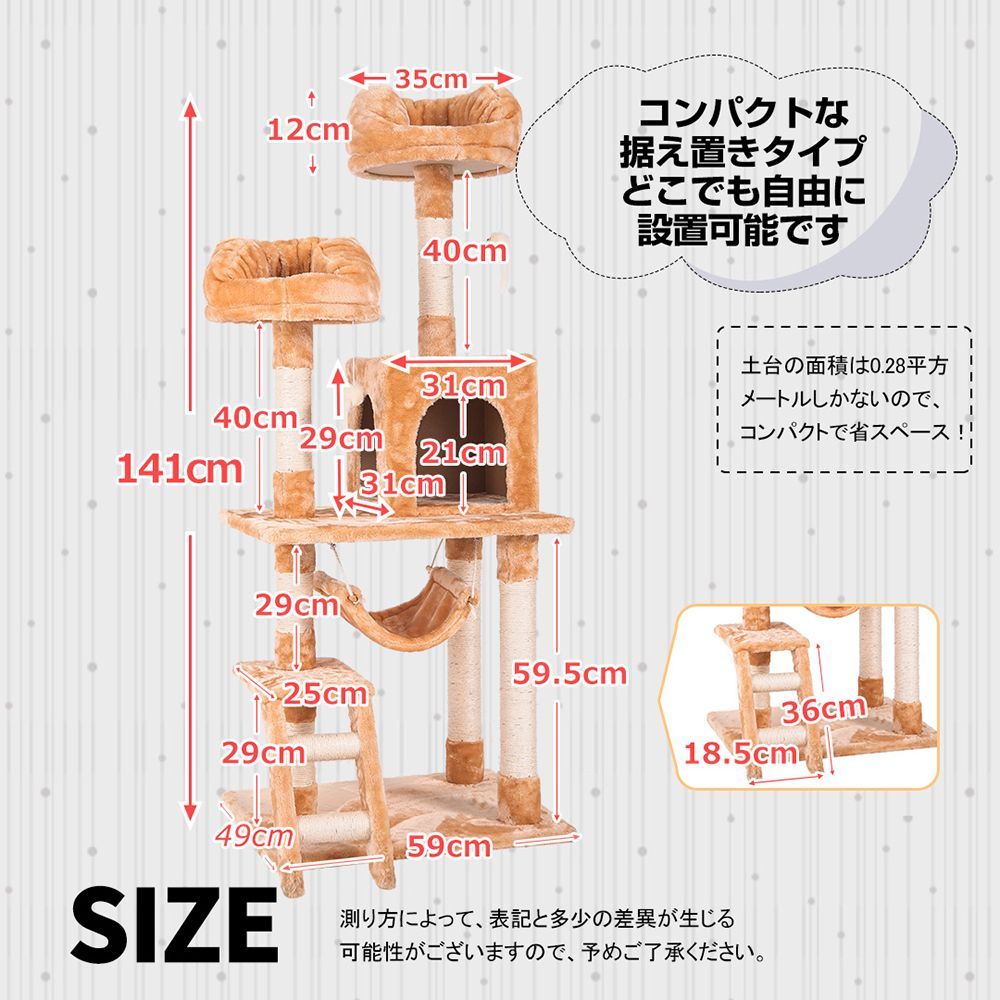 据え置き 省スペース
