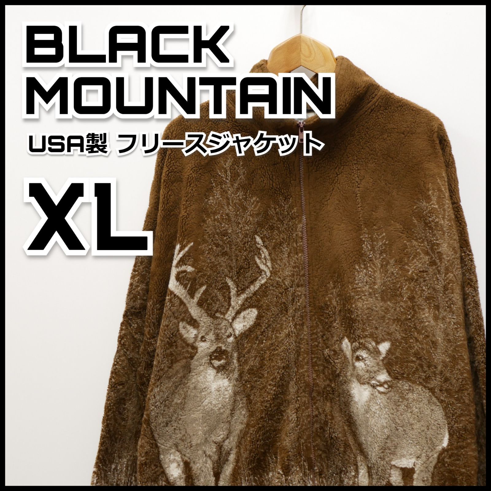 USA製 BLACK MOUNTAIN フリースジャケット XL アニマル 古着 - 古服屋