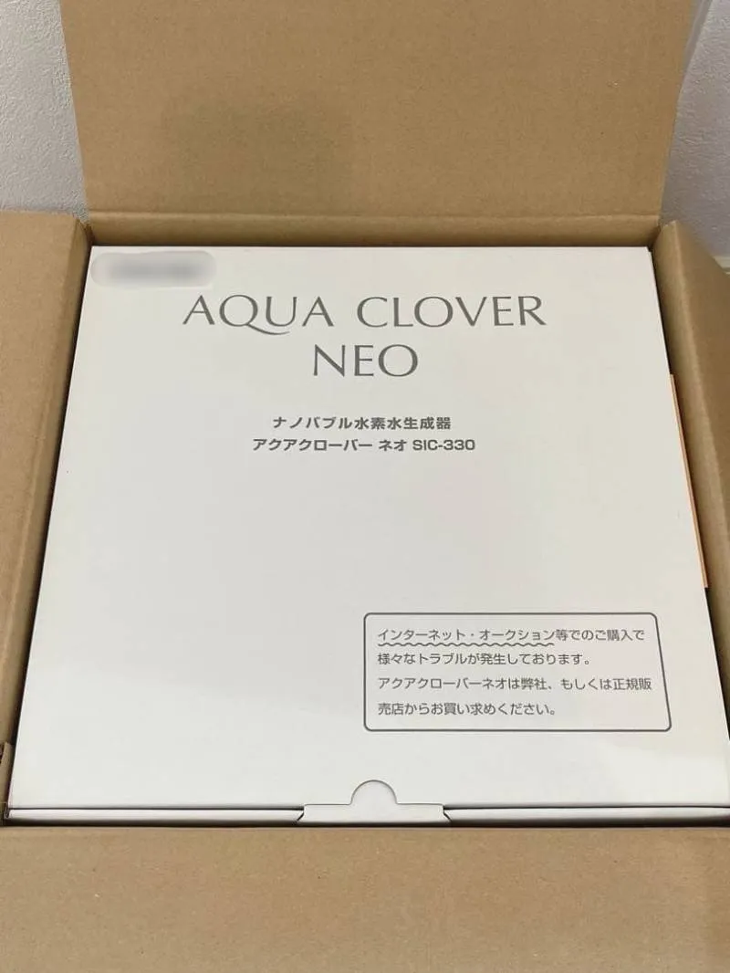 2025年最新】ナノバブル水素水生成器 アクアクローバーの人気アイテム