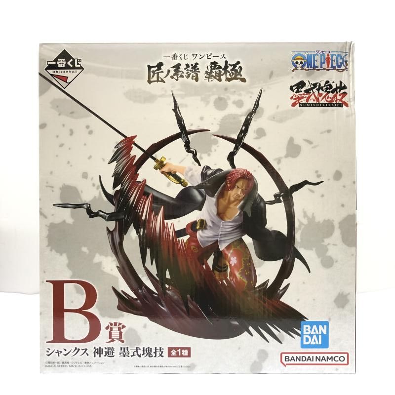 【中古】未開封)B賞 シャンクス 神避 墨式塊技 ｢一番くじ ワンピース 匠ノ系譜 覇極｣[18][240018382201] 中古】【未開封】シャンクス 神避 墨式カラーver. 「一番くじ