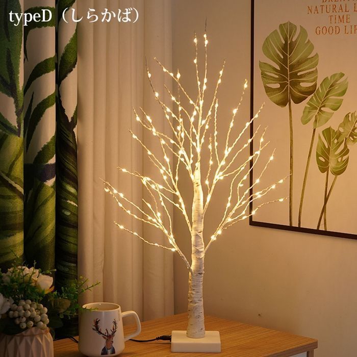 テーブルライト 置物 葉っぱと果実の木 ゴールド  暖色 LED テーブルライト 置物 オブジェ 葉っぱと果実の木 ゴールド