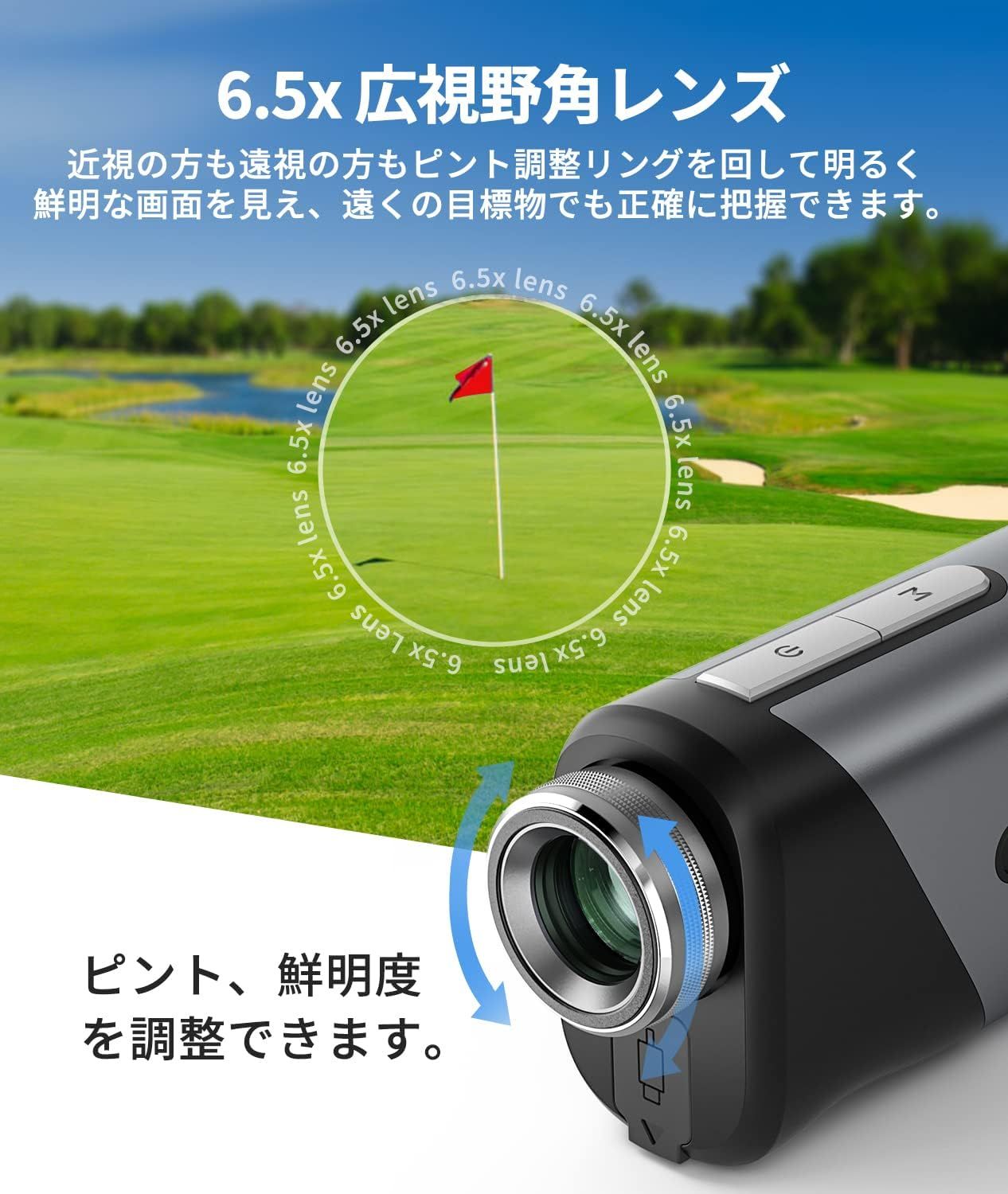 ✨在庫限り✨ゴルフレーザー距離計 シリーズ 3点間測定 高透過レンズ