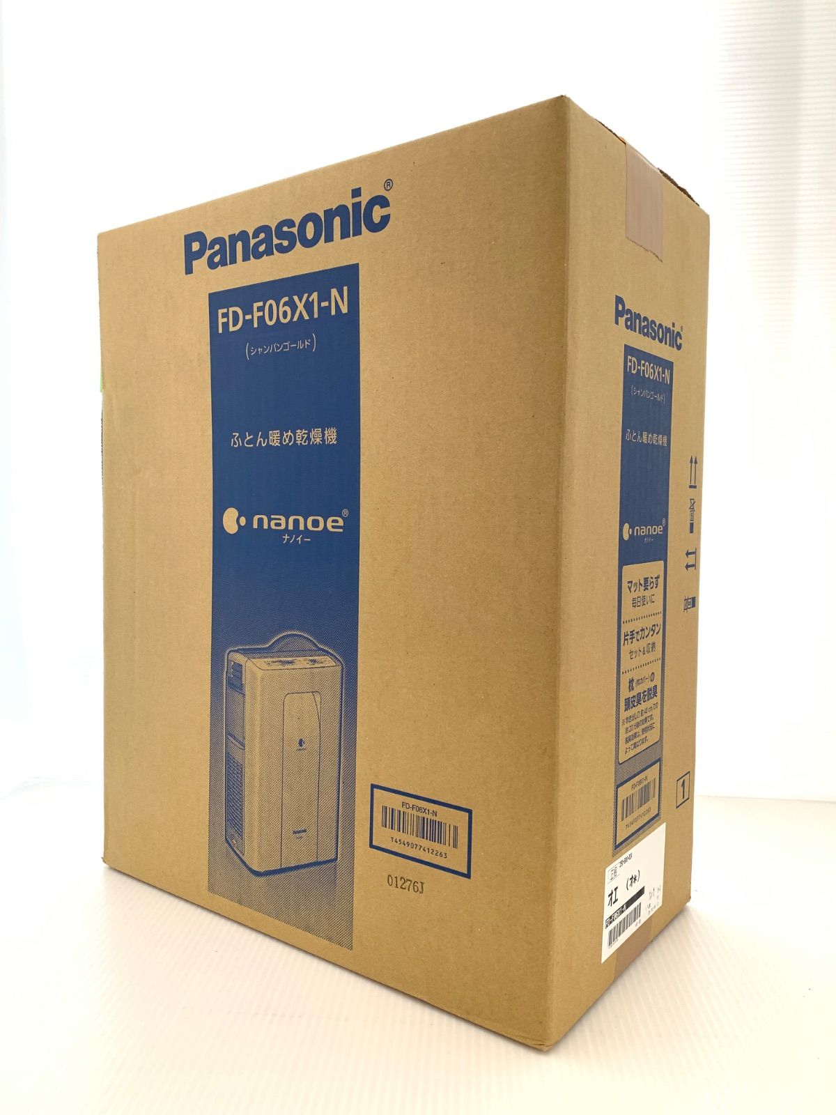 未開封 未使用 パナソニック Panasonic ふとん暖め乾燥機 FD-F06X1-N 