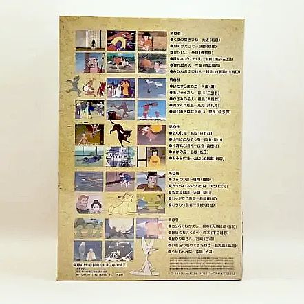 新品】まんが・ふるさと昔話 西日本編 ＤＶＤ－ＢＯＸ 7517 - メルカリ