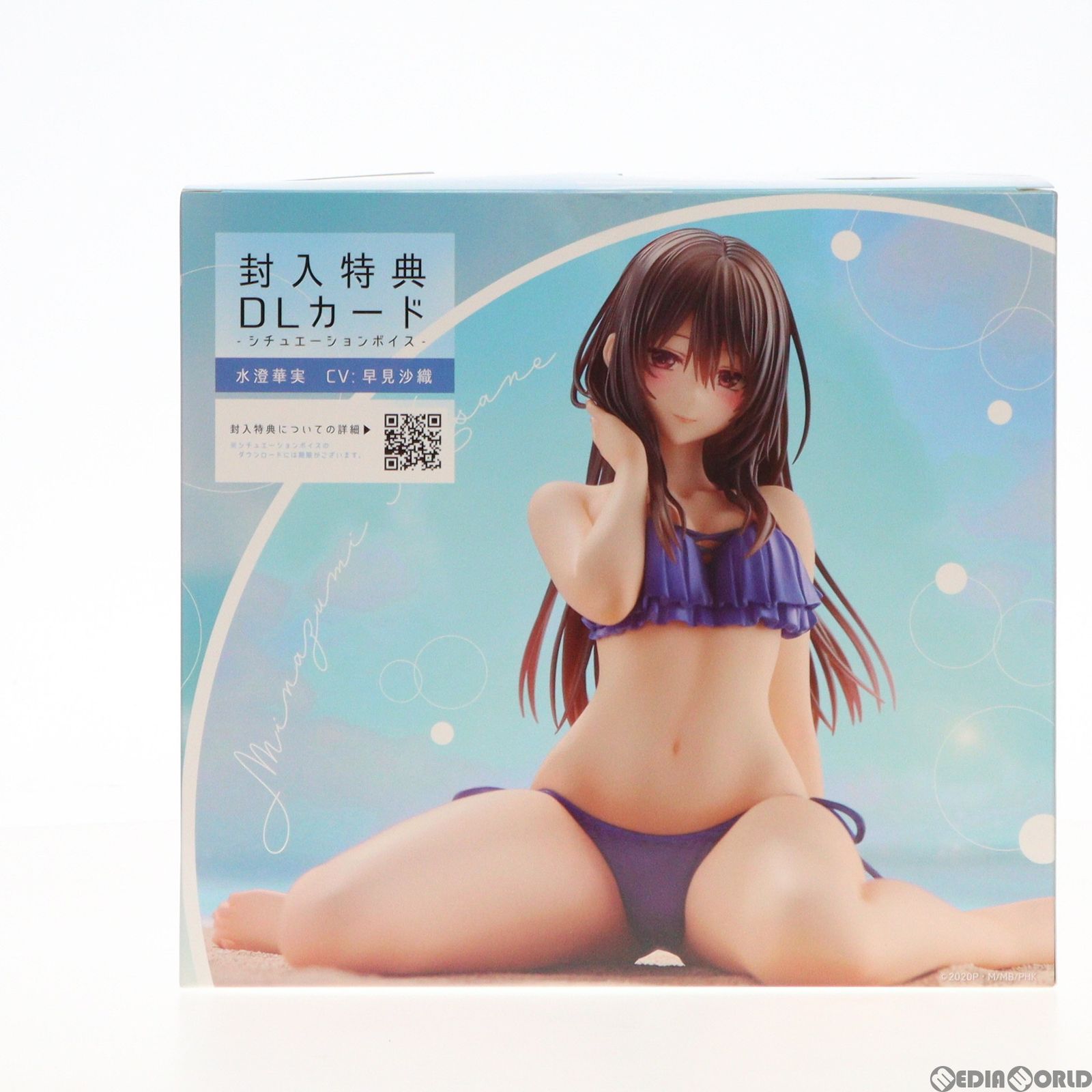 はにかみ、彼女は恋をする 水澄華実 あみあみ限定版 GOLDENHEAD ピロ水 