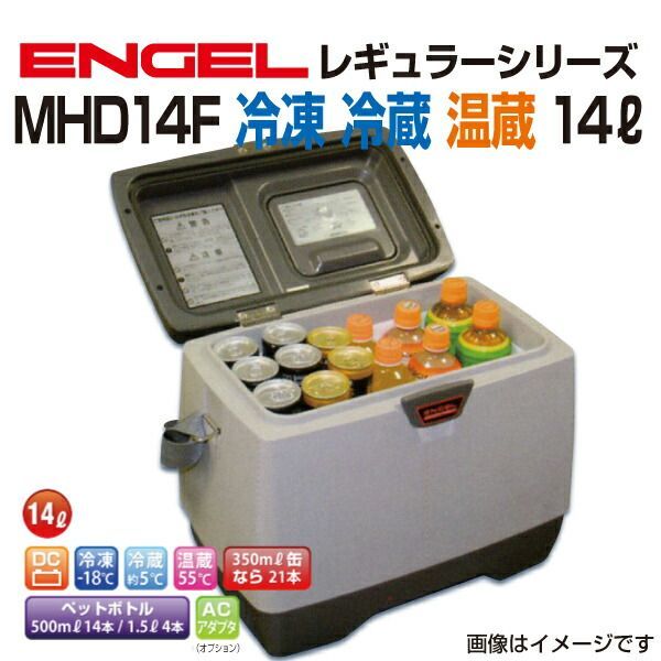 【即発送！中古美品】三菱　冷蔵庫　2020年製　MR-P17EG-B 即発送！中古美品】三菱冷蔵庫2020年製MR-P17EG-B