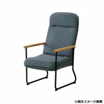 弘益 KOEKI UTILITY エンケル リクライニングチェア サックスブルー ENKEL1SBL
